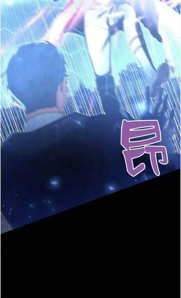 漫画《梅尔文留给他们的东西》第39话第47张图