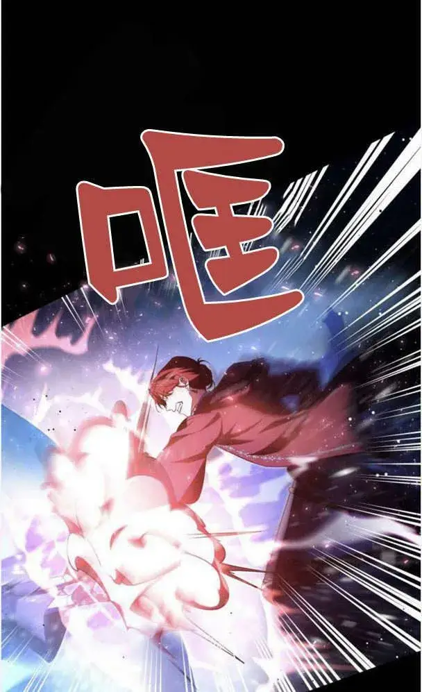 漫画《梅尔文留给他们的东西》第39话第48张图