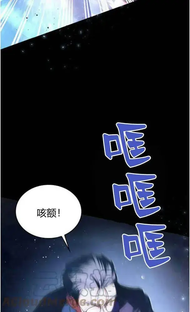 漫画《梅尔文留给他们的东西》第39话第49张图
