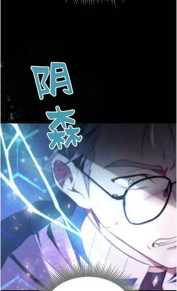 漫画《梅尔文留给他们的东西》第39话第51张图