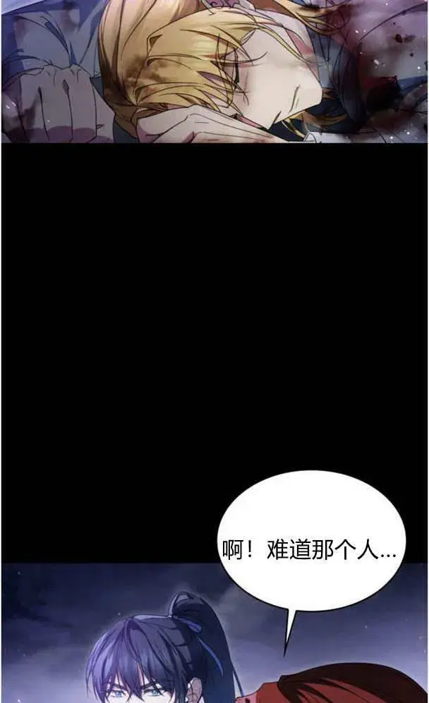 漫画《梅尔文留给他们的东西》第39话第58张图