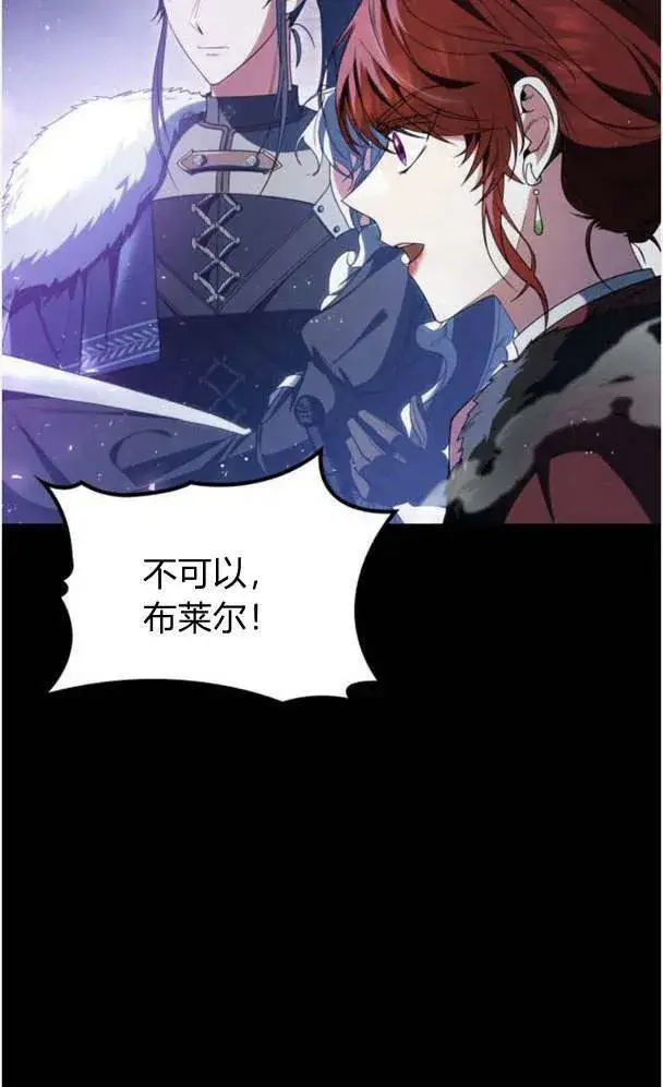 漫画《梅尔文留给他们的东西》第39话第59张图