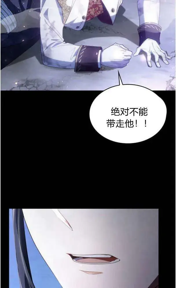 漫画《梅尔文留给他们的东西》第39话第62张图