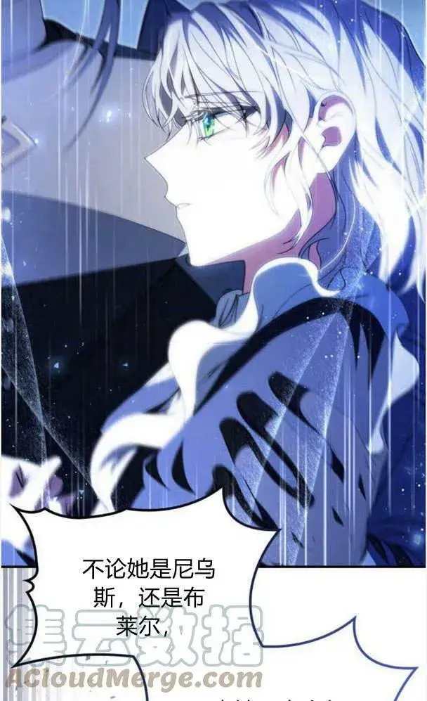 漫画《梅尔文留给他们的东西》第39话第73张图