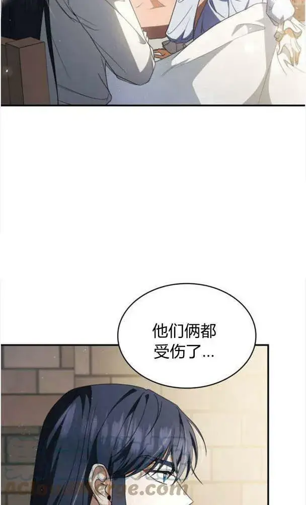 漫画《梅尔文留给他们的东西》第39话第97张图