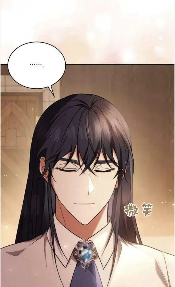 漫画《梅尔文留给他们的东西》第40话第107张图
