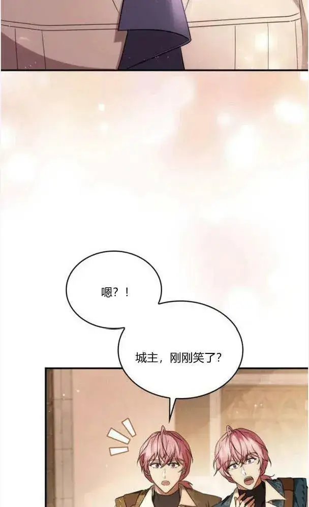 漫画《梅尔文留给他们的东西》第40话第108张图