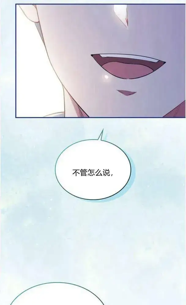 漫画《梅尔文留给他们的东西》第40话第24张图