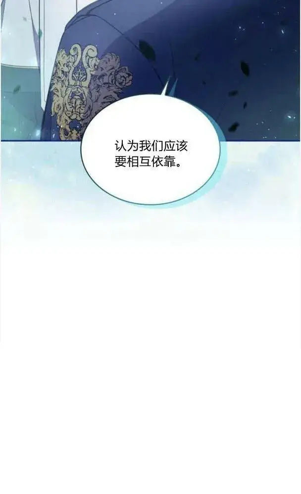 漫画《梅尔文留给他们的东西》第40话第27张图