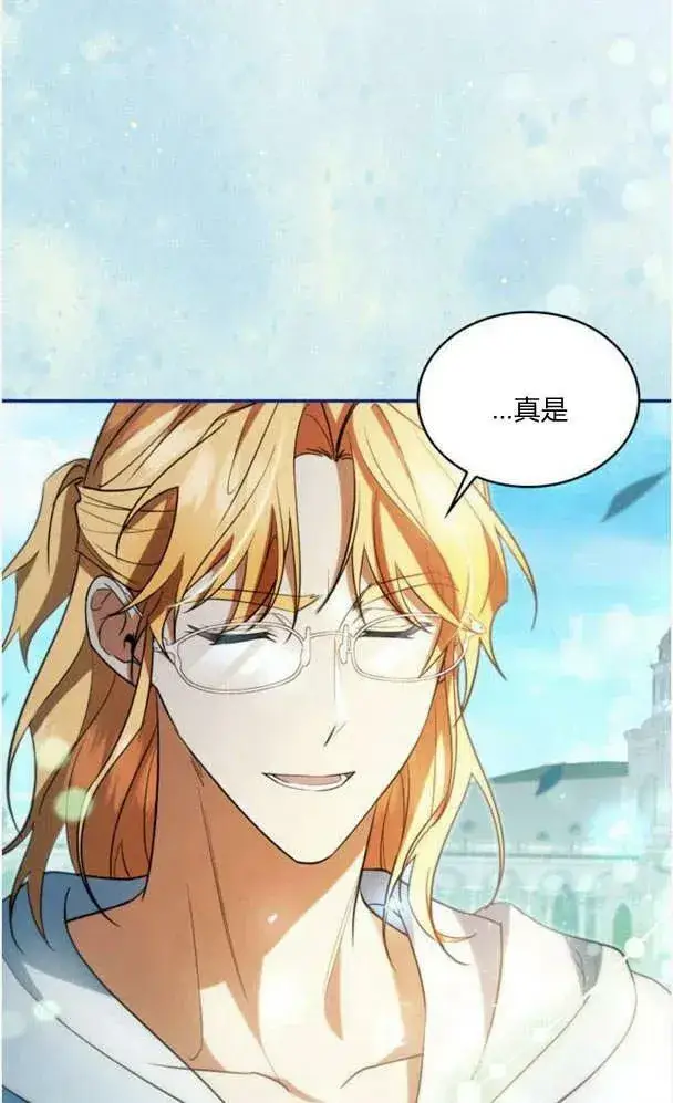 漫画《梅尔文留给他们的东西》第40话第36张图
