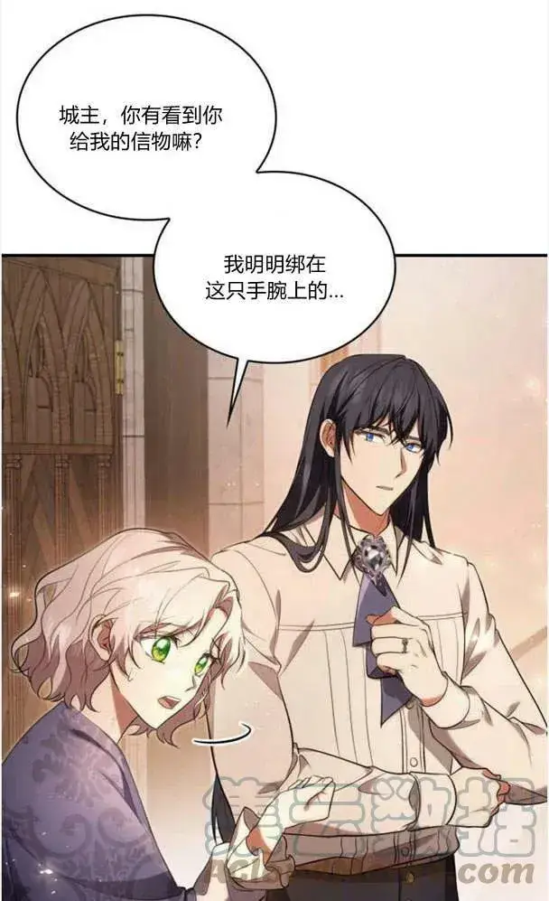 漫画《梅尔文留给他们的东西》第40话第69张图