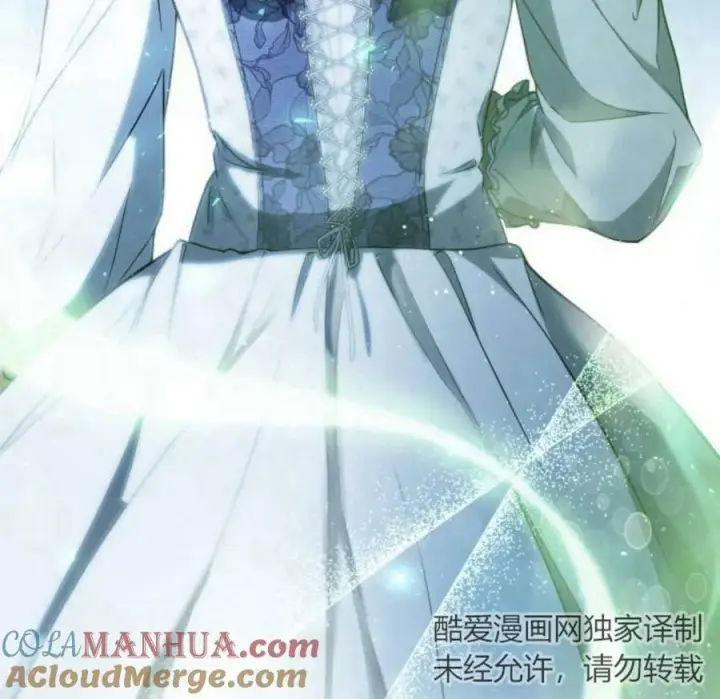 漫画《梅尔文留给他们的东西》第41话第13张图
