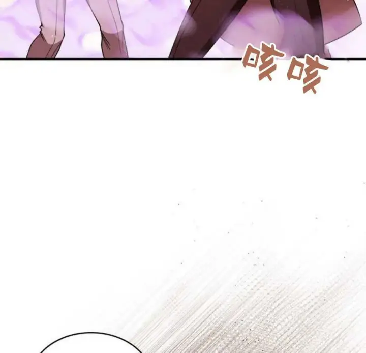 漫画《梅尔文留给他们的东西》第41话第139张图