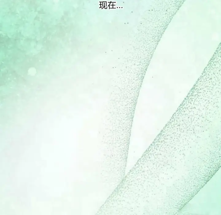 漫画《梅尔文留给他们的东西》第41话第15张图