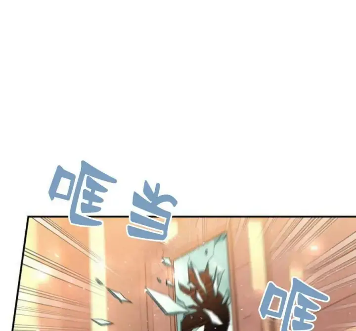漫画《梅尔文留给他们的东西》第41话第150张图