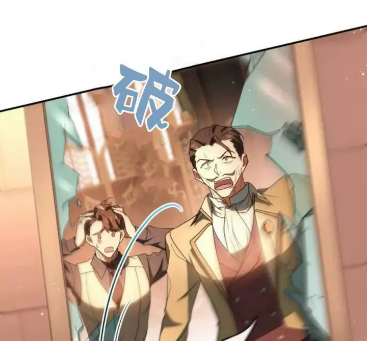 漫画《梅尔文留给他们的东西》第41话第152张图