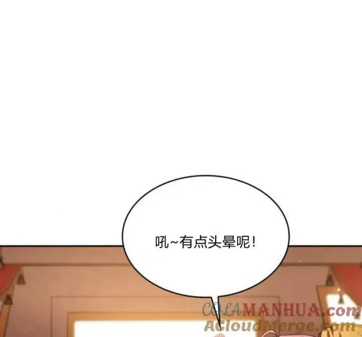 漫画《梅尔文留给他们的东西》第41话第157张图