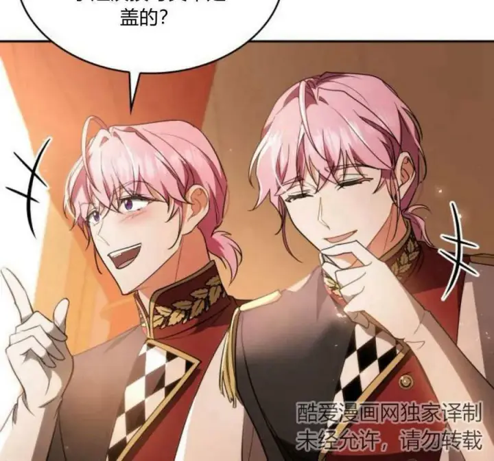 漫画《梅尔文留给他们的东西》第41话第160张图