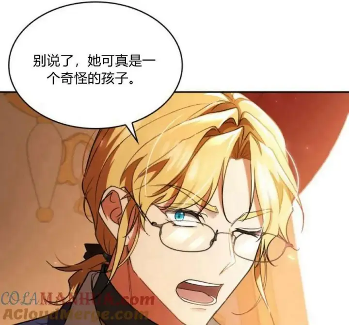 漫画《梅尔文留给他们的东西》第41话第165张图