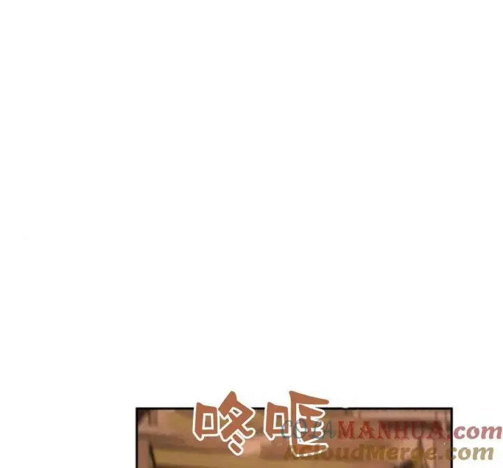 漫画《梅尔文留给他们的东西》第41话第169张图