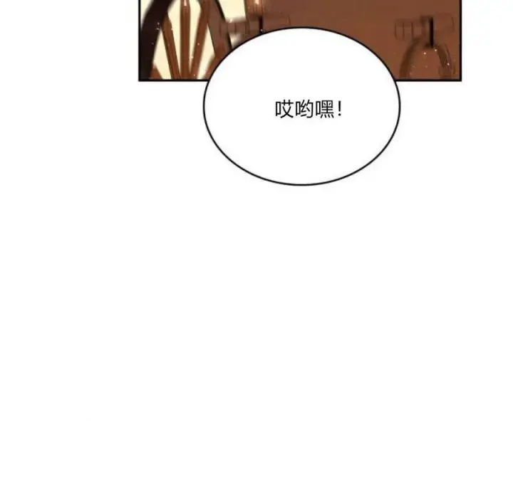 漫画《梅尔文留给他们的东西》第41话第171张图