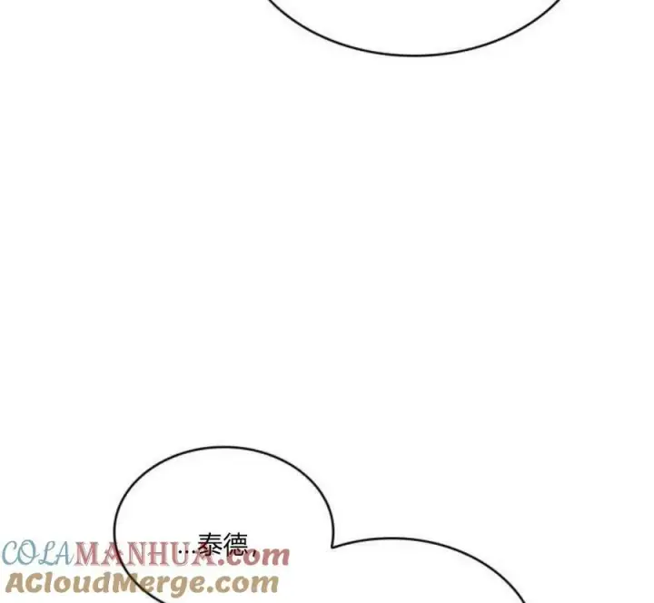 漫画《梅尔文留给他们的东西》第41话第177张图