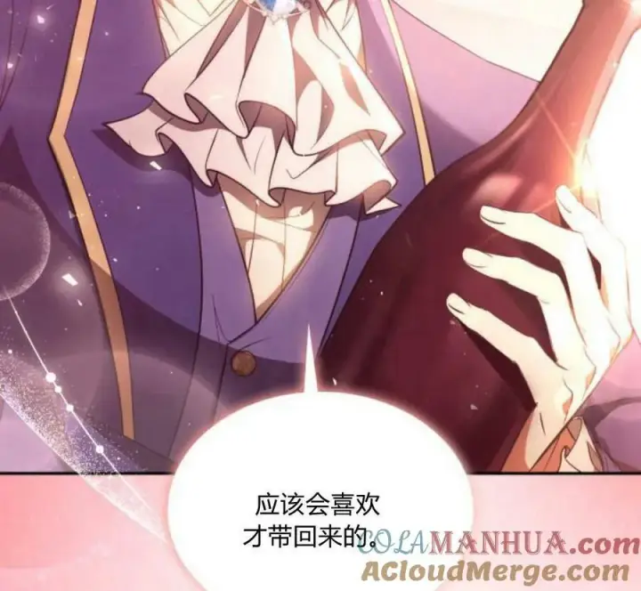 漫画《梅尔文留给他们的东西》第41话第181张图