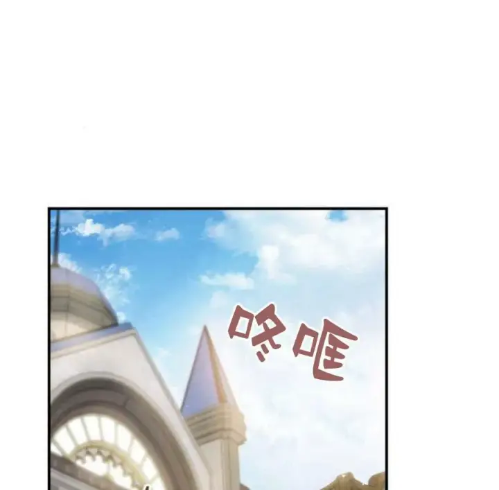 漫画《梅尔文留给他们的东西》第41话第22张图