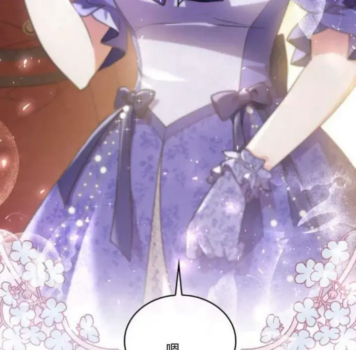 漫画《梅尔文留给他们的东西》第41话第30张图