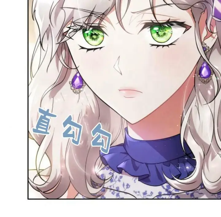 漫画《梅尔文留给他们的东西》第41话第35张图