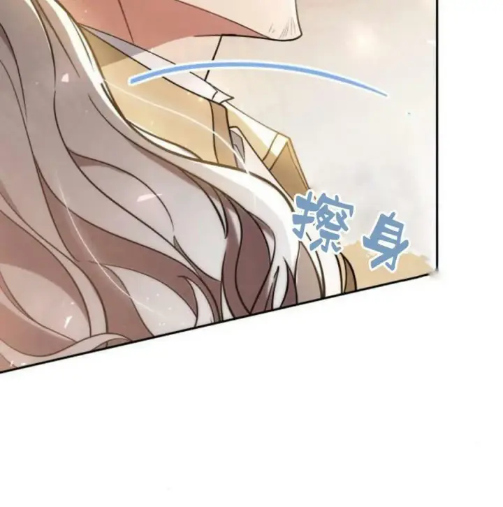 漫画《梅尔文留给他们的东西》第41话第44张图