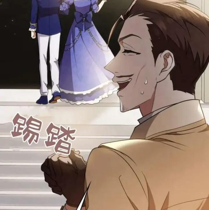 漫画《梅尔文留给他们的东西》第41话第46张图