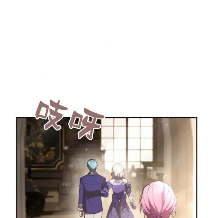 漫画《梅尔文留给他们的东西》第41话第48张图