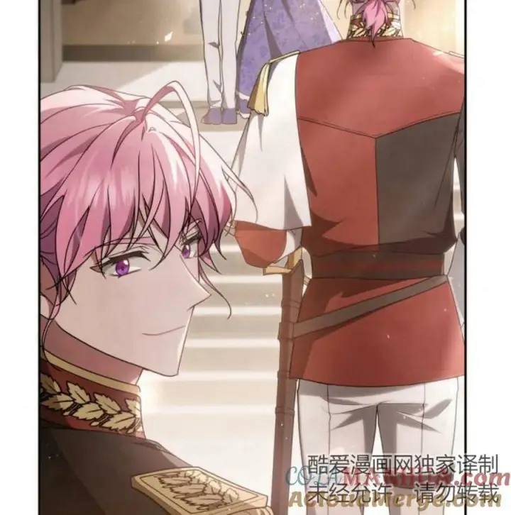 漫画《梅尔文留给他们的东西》第41话第49张图