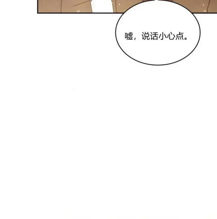 漫画《梅尔文留给他们的东西》第41话第52张图