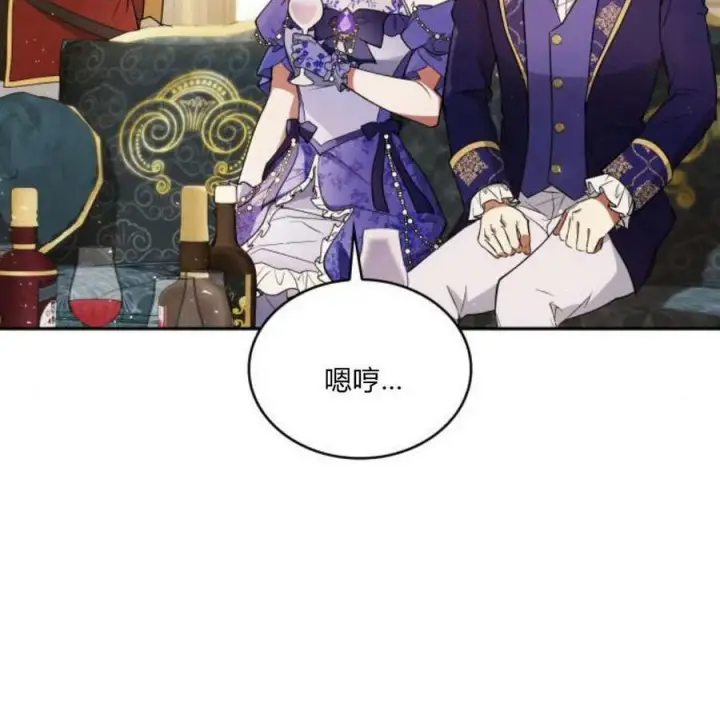 漫画《梅尔文留给他们的东西》第41话第84张图