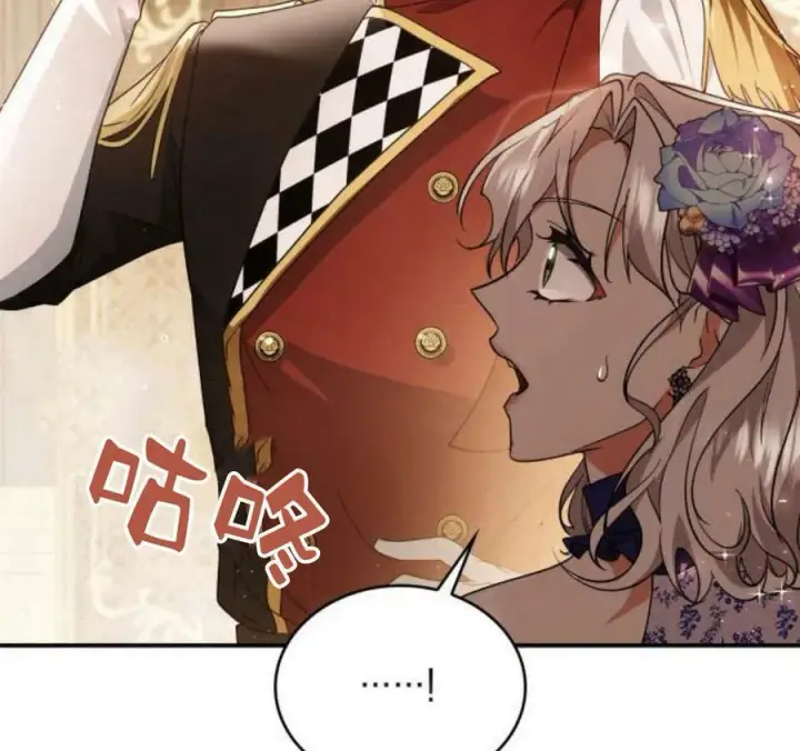 漫画《梅尔文留给他们的东西》第41话第90张图