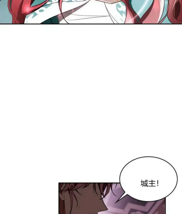 漫画《梅尔文留给他们的东西》第43话第10张图