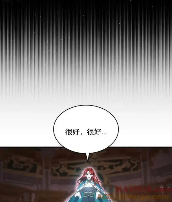 漫画《梅尔文留给他们的东西》第43话第101张图