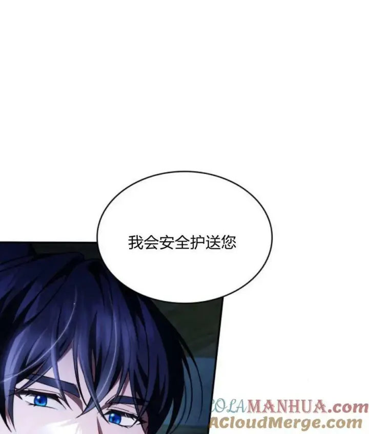 漫画《梅尔文留给他们的东西》第43话第109张图