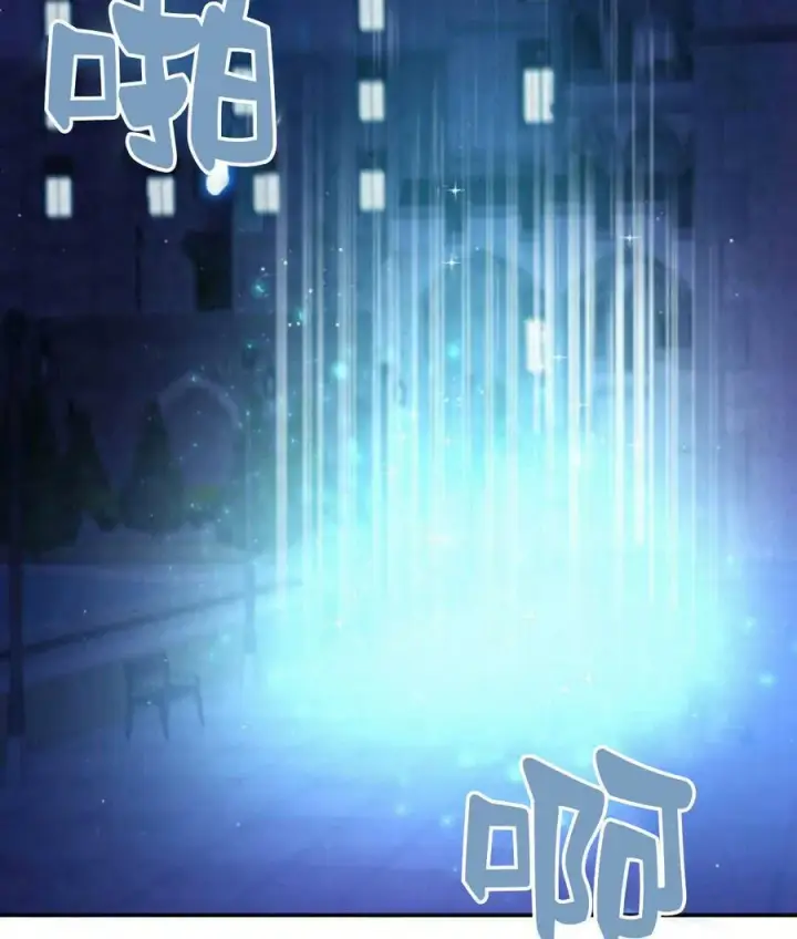 漫画《梅尔文留给他们的东西》第43话第116张图