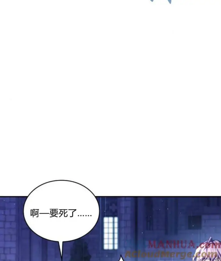 漫画《梅尔文留给他们的东西》第43话第117张图