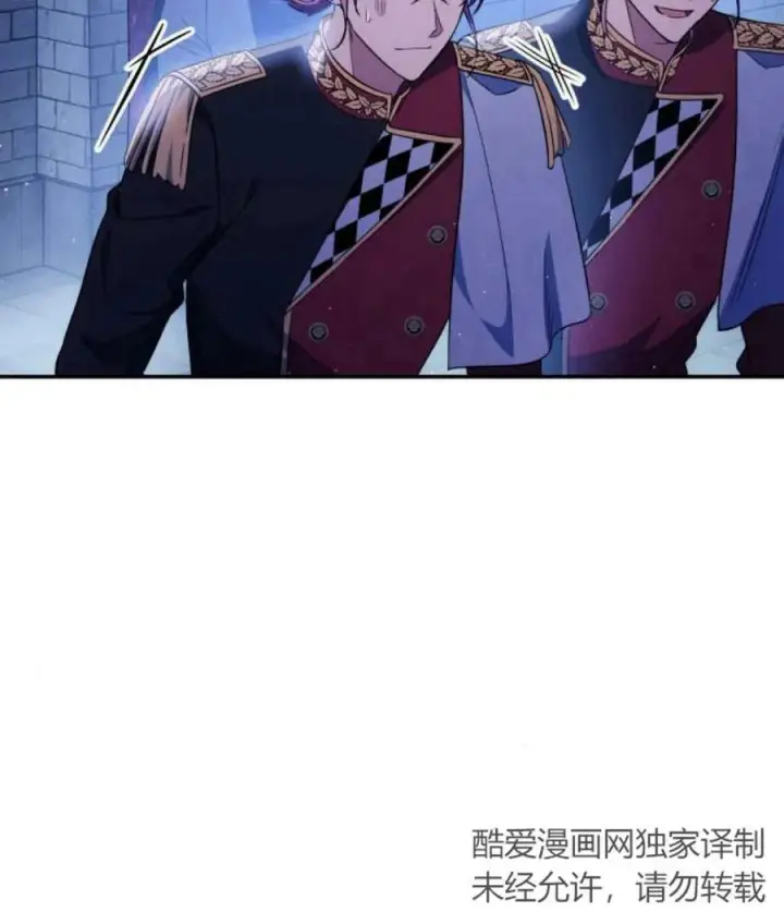 漫画《梅尔文留给他们的东西》第43话第128张图