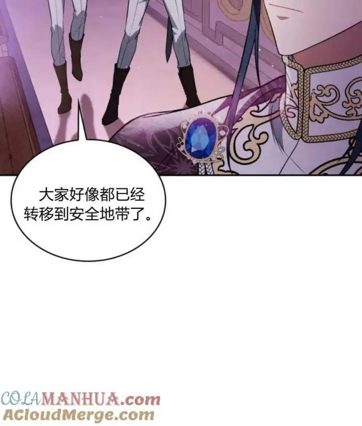 漫画《梅尔文留给他们的东西》第43话第13张图