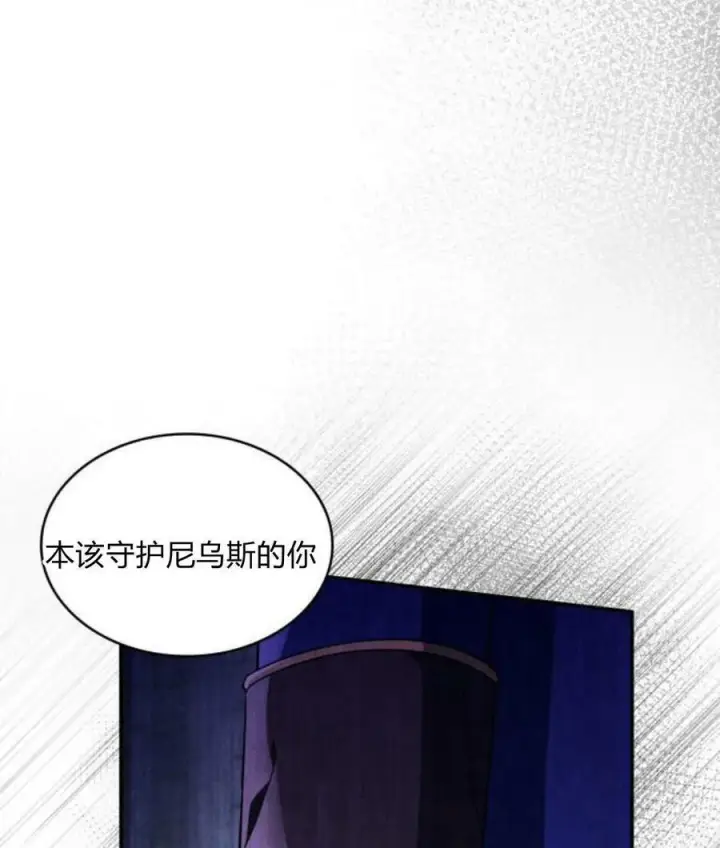 漫画《梅尔文留给他们的东西》第43话第147张图