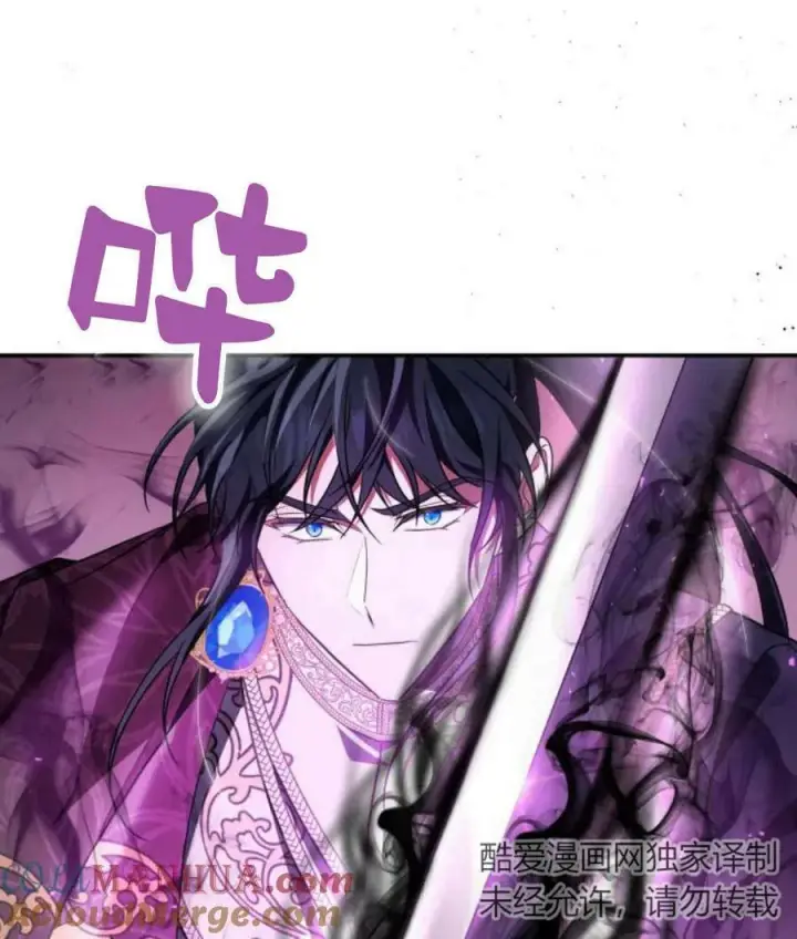 漫画《梅尔文留给他们的东西》第43话第37张图