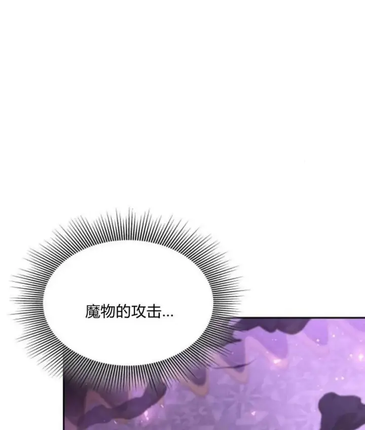 漫画《梅尔文留给他们的东西》第43话第43张图