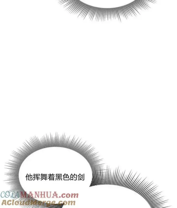 漫画《梅尔文留给他们的东西》第43话第45张图