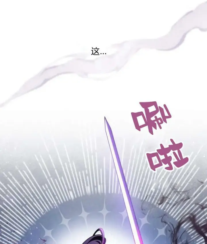 漫画《梅尔文留给他们的东西》第43话第51张图