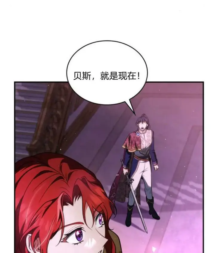 漫画《梅尔文留给他们的东西》第43话第55张图